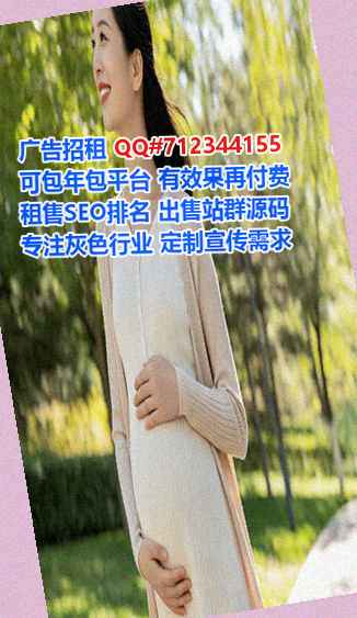 泰国代生运输门市部